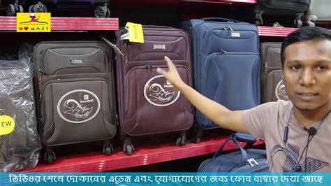 president luggage dhaka.